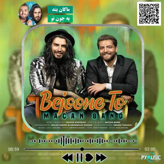 دانلود آهنگ به جون تو ماکان بند